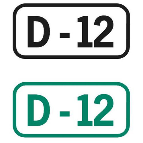 Semi-Custom Parking Space Designation Sign, Non-Reflective, 12 X 6