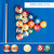 2-1/4" Marbelite Swirl Style Pool Balls Set