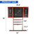 Wood 10 Pool Cue Rack & Dartboard Cabinet Combination-Mahogany