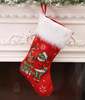 Grinch Stocking 'Merry Grinchmas'