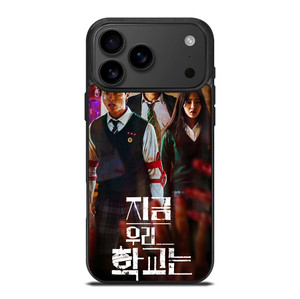 ALL OF US ARE DEAD ZOMBIES MOVIES iPhone 17 Pro Max Case Cover