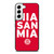 BAYERN MUNCHEN MIA SAN MIA 2 Samsung Galaxy S22 Case Cover