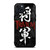 TRIVIUM SHOGUN ALBUM iPhone 15 Plus Case Cover