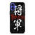 TRIVIUM SHOGUN ALBUM iPhone 16 Case Cover
