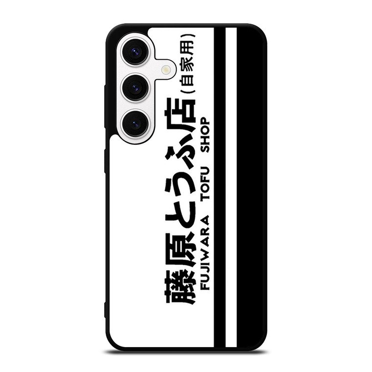 INITIAL D FUJIWARA TOFU SHOP Samsung Galaxy S24 Case Cover