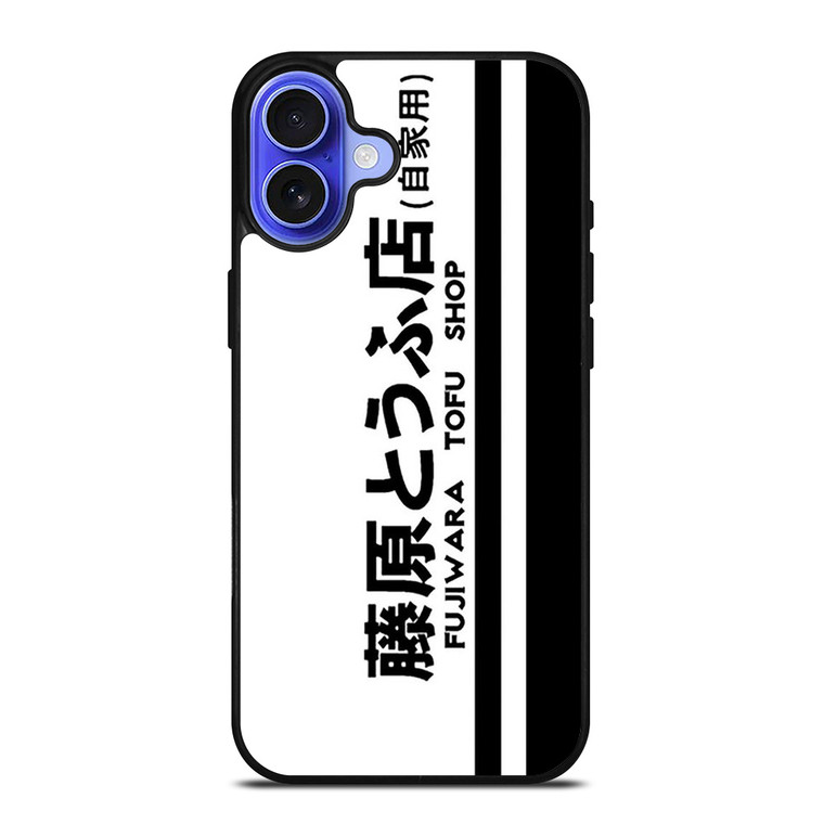 INITIAL D FUJIWARA TOFU SHOP iPhone 16 Case Cover