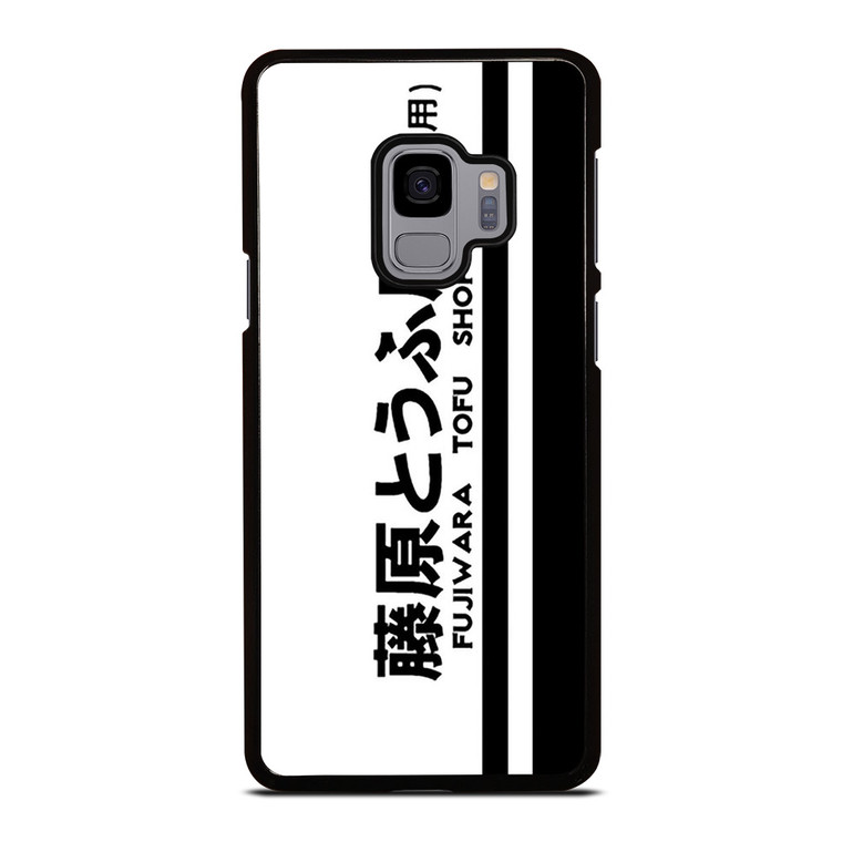 INITIAL D FUJIWARA TOFU SHOP Samsung Galaxy S9 Case Cover