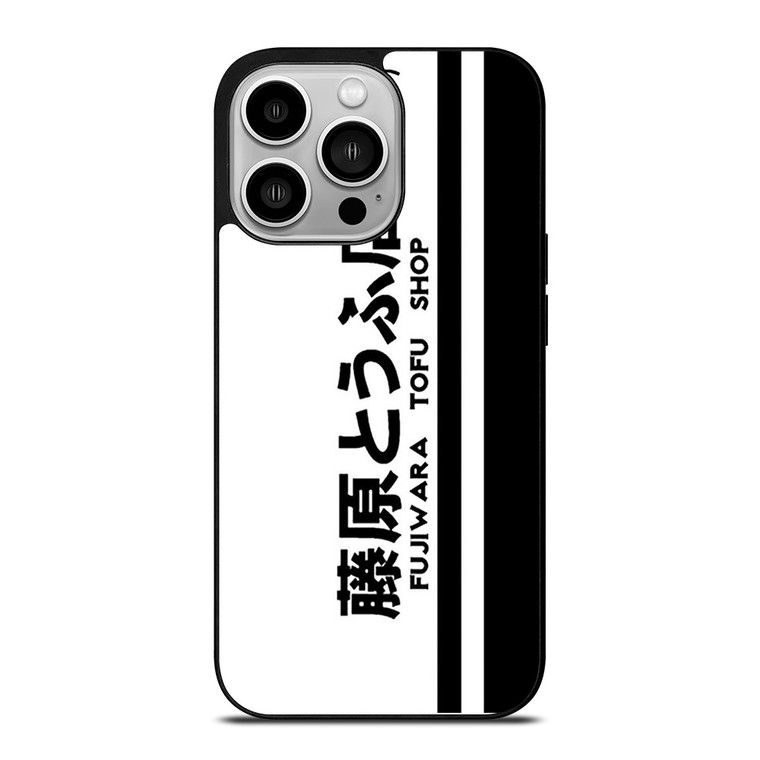 INITIAL D FUJIWARA TOFU SHOP iPhone 14 Pro Case Cover