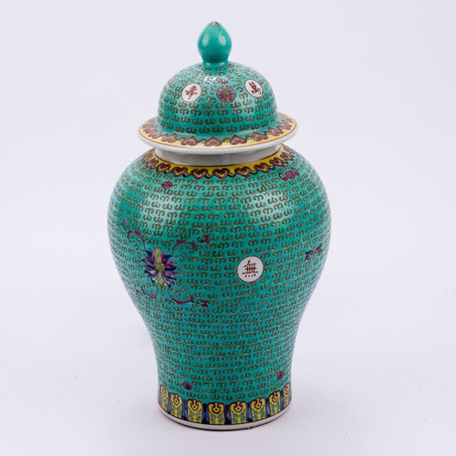 Teal Longevity Temple Porcelain Jar Large