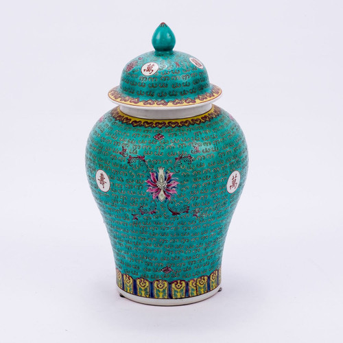 Teal Longevity Temple Porcelain Jar Medium