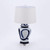 Blue and White Swirl Brushstroke Table Lamp