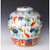 Famille Verte Pumpkin Porcelain Jar W/ Fish Motif