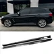 BMW X3 & X4 (G01/G02) Carbon Fiber 3D Style Side Skirt Extensions