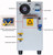 15KW Mid-Frequency Compact Induction Heater w/ Timers 30-80KHz