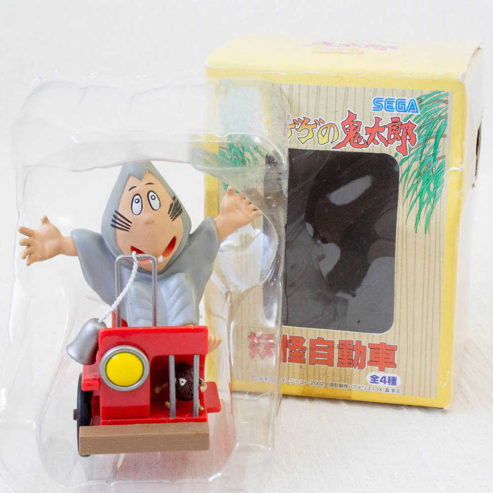 Gegege No Kitaro Figure Yokai Car Automobile Nezumi Otoko Sega Japan Anime Manga - 