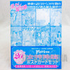 Ah! My Goddess 20th Anniversary Post Card 8pc Monthly Afternoon Front Cover JAPAN ANIME MANGA Japanimedia Store FRONT