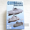 Chibi Scale Escort Ship Ise Type DDH-182 Miniature Figure Kaiyodo F-Toys JAPAN