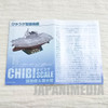 Chibi Scale Escort Ship Ise Type DDH-182 Miniature Figure Kaiyodo F-Toys JAPAN