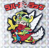 Bikkuriman Saint Phoenix Mascot Rubber Strap JAPAN ANIME MANGA