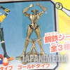 Steal Jeeg Figure Gold Color ver. TAKARA JAPAN ANIME Japanimedia Store