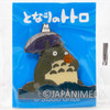 My Neighbor Totoro Pins #5 Ghibli Hayao Miyazaki JAPAN ANIME MANGA Japanimedia Store FRONT