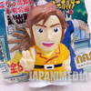 KochiKame Keiichi Nakagawa Soft Vinyl Figure Keychain JAPAN ANIME