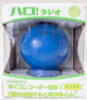 Gundam Mascot Robot Haro Blue Ver. Radio with Voice Recorder JAPAN ANIME MANGA Japanimedia Store FRONT