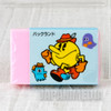 Retro RARE! Pac- Land / Ninja Jajamaru Kun / Mach rider Eraser  3pc JAPAN NES FAMICOM