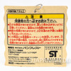 Astro Boy Atom Mascot Figure Key Chain 1998 Banpresto Osamu Tezuka Japanimedia 4