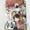 Weekly Shonen JUMP Vol.06-07 2019 (combined number) / Japanese Magazine JAPAN MANGA Japanimedia Store FRONT