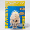 RARE! Ooi Hanimaru Soft Vinyl Figure NHK JAPAN NHK TV