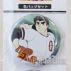 Star of The Giants Button badge 3pc Set [Hyuma Hoshi / Mitsuru Hanagata / Ittetsu Hoshi] JAPAN ANIME