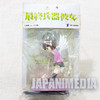 Saikano Saisyu Heiki Kanojo Chise Figure (blazer ver.) & Dog tag Set JAPAN