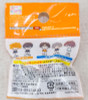 Haikyu!! Koedarize Mascot Figure Strap Shoyo Hinata Ver. Takara JAPAN ANIME