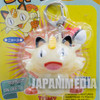 RARE! Pokemon Nyarth & Poke ball Keychain JAPAN ANIME Japanimedia Store