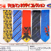 Retro RARE! Devilman Necktie #3 Banpresto Go Nagai JAPAN ANIME