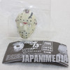 Friday The 13th Jason Voorhees X Mask Collection Figure Ballchain