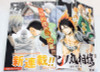 Weekly Shonen JUMP  Vol.26 2014 Hinomaru Zumo / Japanese Magazine JAPAN MANGA