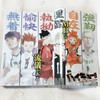 Weekly Shonen JUMP Vol.30 2019 Haikyu!! / Japanese Magazine JAPAN MANGA