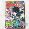 Weekly Shonen JUMP Vol.33 2019 My Hero Academia / Japanese Magazine JAPAN MANGA