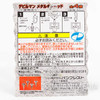 Devilman Comic ver. Metal Key Head Cover Keychain Banpresto JAPAN Japanimedia Store 7