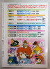 Nausicaa of the Valley of the Wind Guide Book 1984 Ghibli JAPAN ANIME BOOK