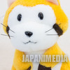 Rascal the Raccoon Mini Plush Doll Figure BANDAI JAPAN ANIME