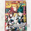 Weekly Shonen JUMP Vol.46 2019 My Hero Academia / Japanese Magazine JAPAN MANGA