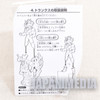 Dragon Ball Z Super Saiyan Trunks Ultimate Spark Figure JAPAN ANIME MANGA