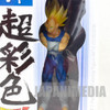 Dragon Ball Z S.S. Vegeta HSCF Figure High spec coloring JAPAN