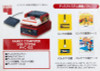 Famicom Disk System HVC-022 Miniature Figure Nintendo Game History NAMCO JAPAN