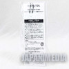 Yukie Nakama (CM actress) Mascot Figure Strap XYLITOL 10th Anniversary JAPAN ANIME Japanimedia Store