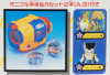 Dragon Ball Z Mini Kuru Cassete Movie Toy Bandai JAPAN ANIME MANGA