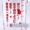 [JUNK ITEM/Damaged] Tohai Densetsu AKAGI Beer Mug Fukumoto Nobuyuki JAPAN ANIME MAHJANG